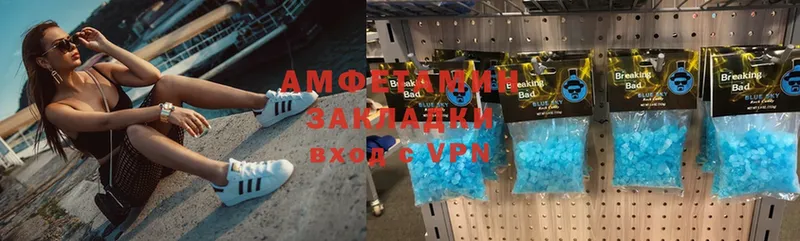 Amphetamine Premium  Гулькевичи 