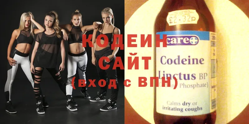 Codein Purple Drank  цена   Гулькевичи 