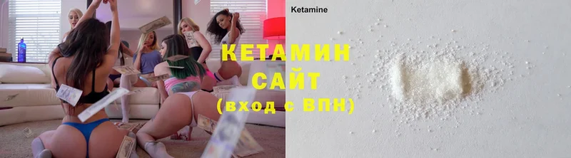 где купить наркоту  Гулькевичи  КЕТАМИН ketamine 