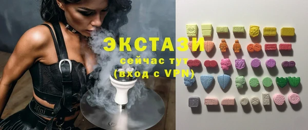 MDMA Балабаново