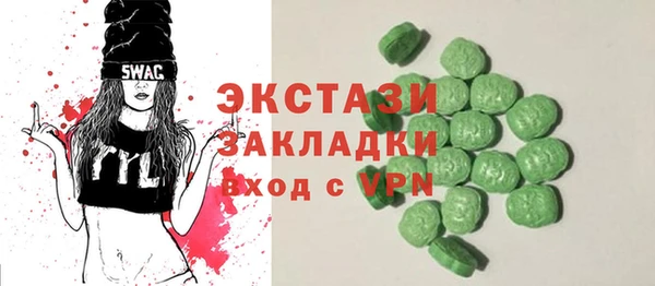 MDMA Балабаново