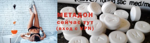 MDMA Балабаново