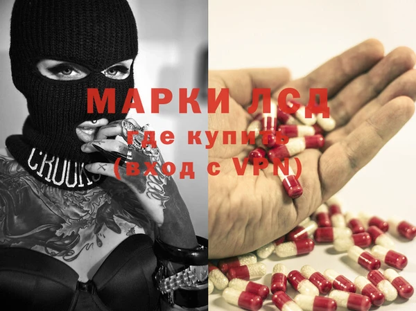 MDMA Балабаново